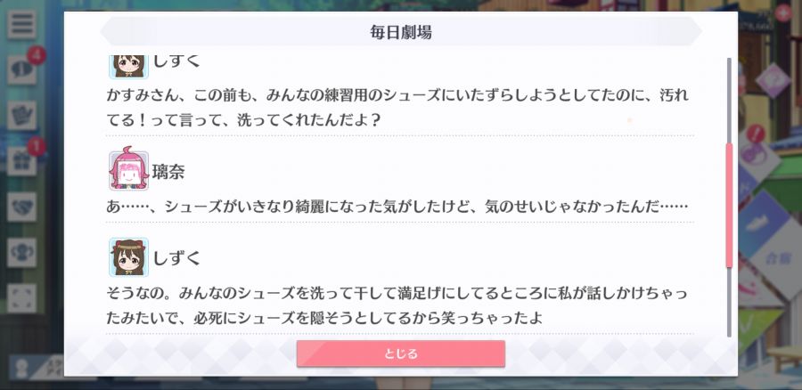 스쿠스타 매일 극장 200306_3.jpg