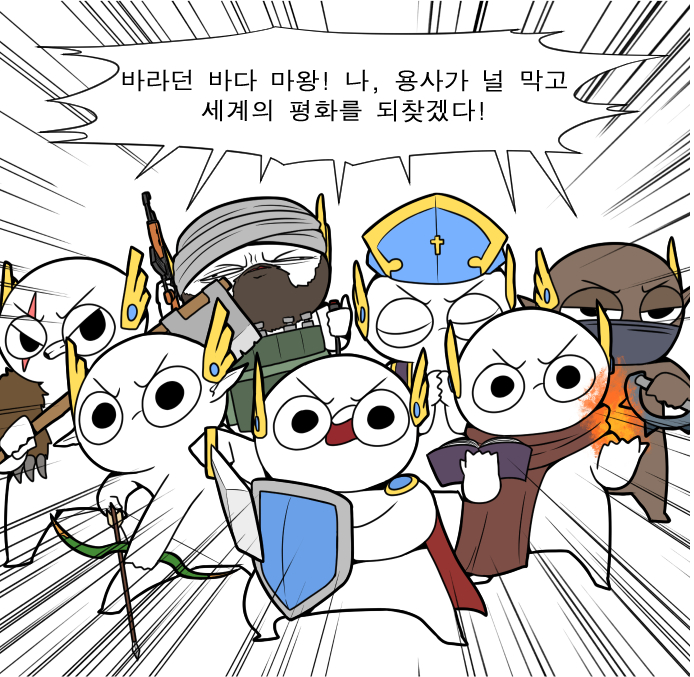 마왕의 아들을 막으려는 용사의 아들_2.jpeg