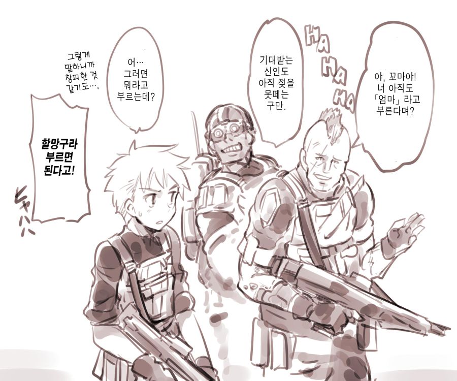 (스압) 드로이드 어머니 근황.manhwa_15.jpg