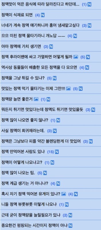 디시 마갤 진짜 미쳤네 ㅋㅋ_2.png