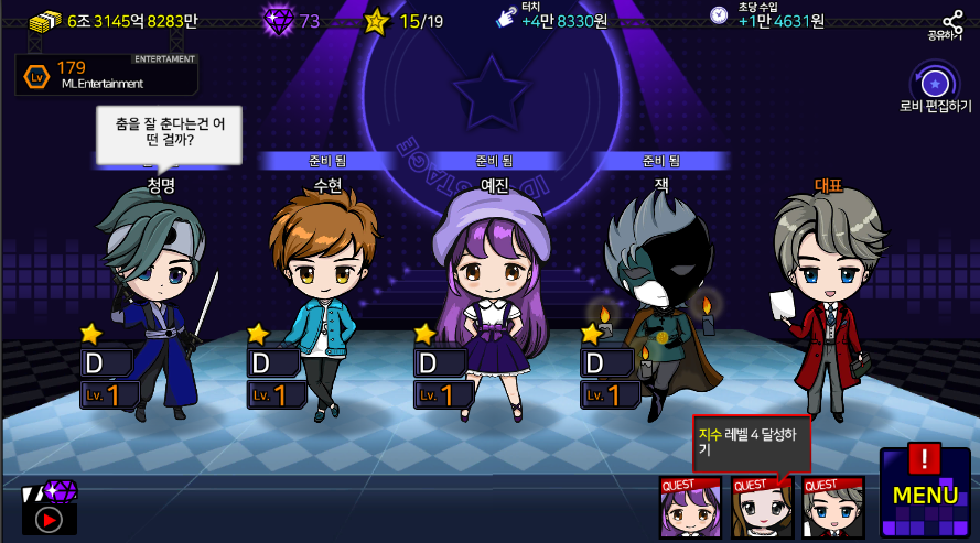 [안드로이드] 아이돌 스테이지! 출시했습니다._1.png