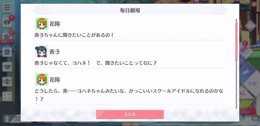 스쿠스타 매일 극장 200310_2.jpg