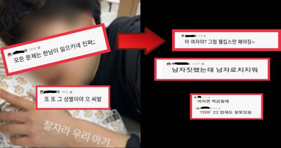 논란의 웰킵스 마스크 알바 반응 변화_3.jpg
