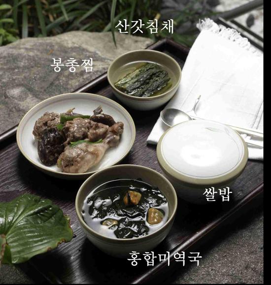 이순신 장군 .. 식단.jpg_4.jpg