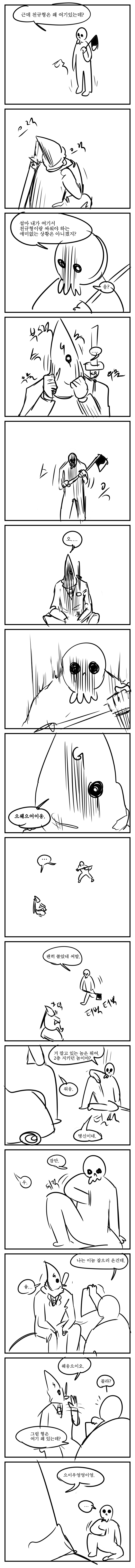 이렇게 밤은 지나가고 27.png