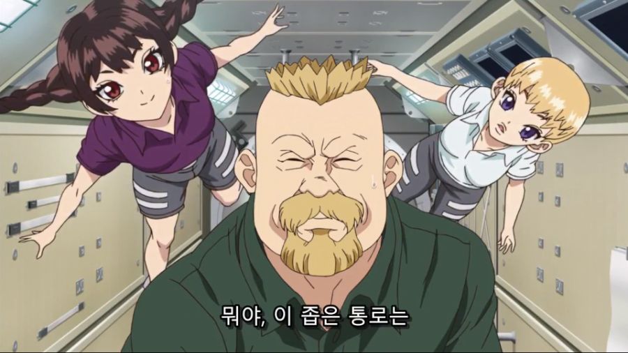 [닥터 스톤] 돌박사의 아버지와 동료인 릴리안 와인버그_1.png