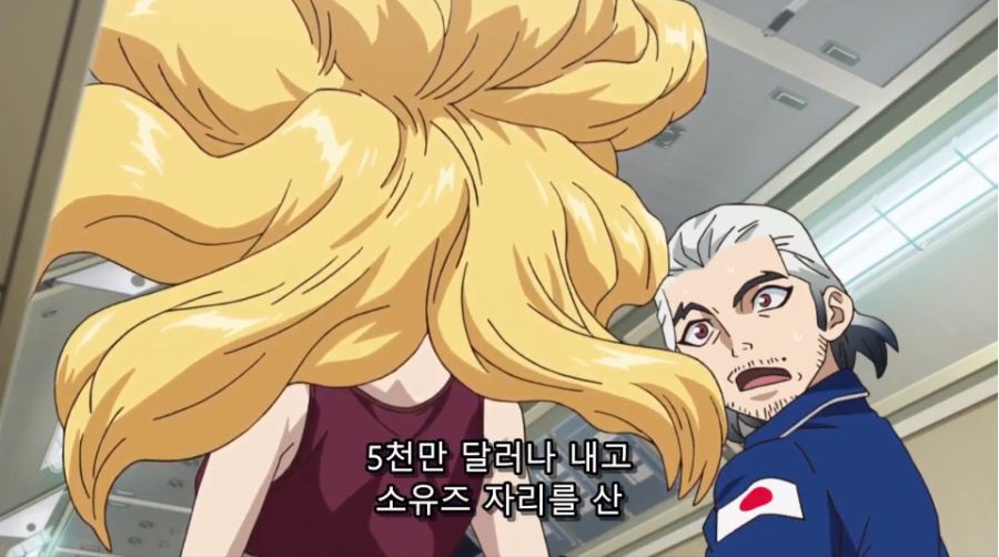 [닥터 스톤] 돌박사의 아버지와 동료인 릴리안 와인버그_3.png