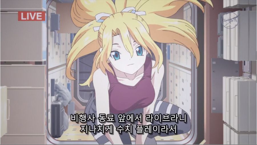 [닥터 스톤] 돌박사의 아버지와 동료인 릴리안 와인버그_12.png