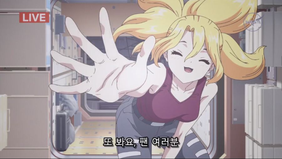 [닥터 스톤] 돌박사의 아버지와 동료인 릴리안 와인버그_14.png