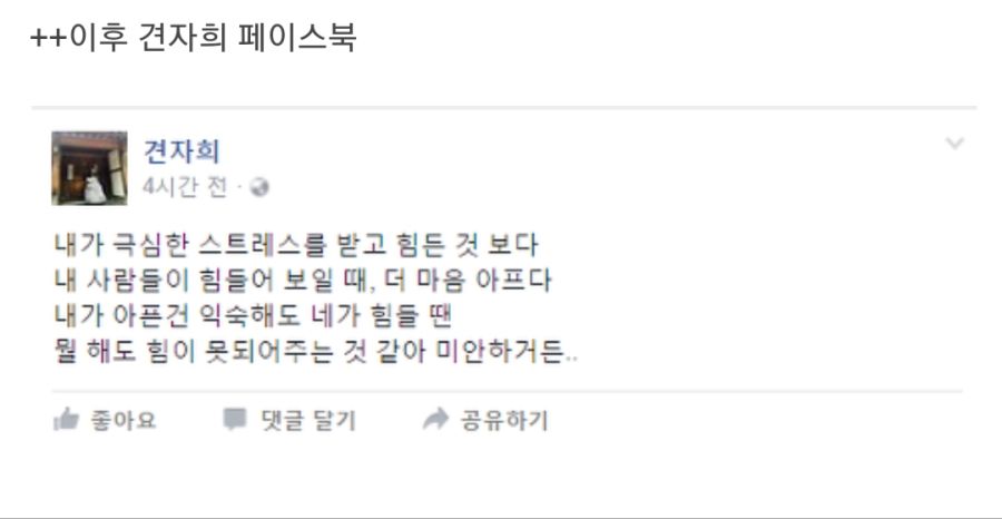 인방러들끼리 친목질 잘못하다가 통수맞고 ㅈ된다는걸 보여준 사례_14.jpg