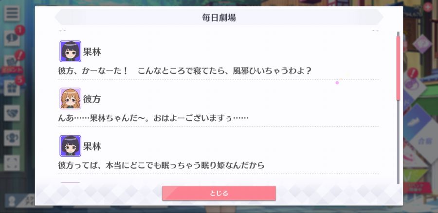 스쿠스타 매일 극장 200311_2.jpg