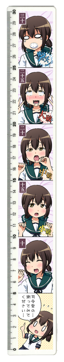 쥬지 사이즈별 여자 반응.jpg_1.jpg