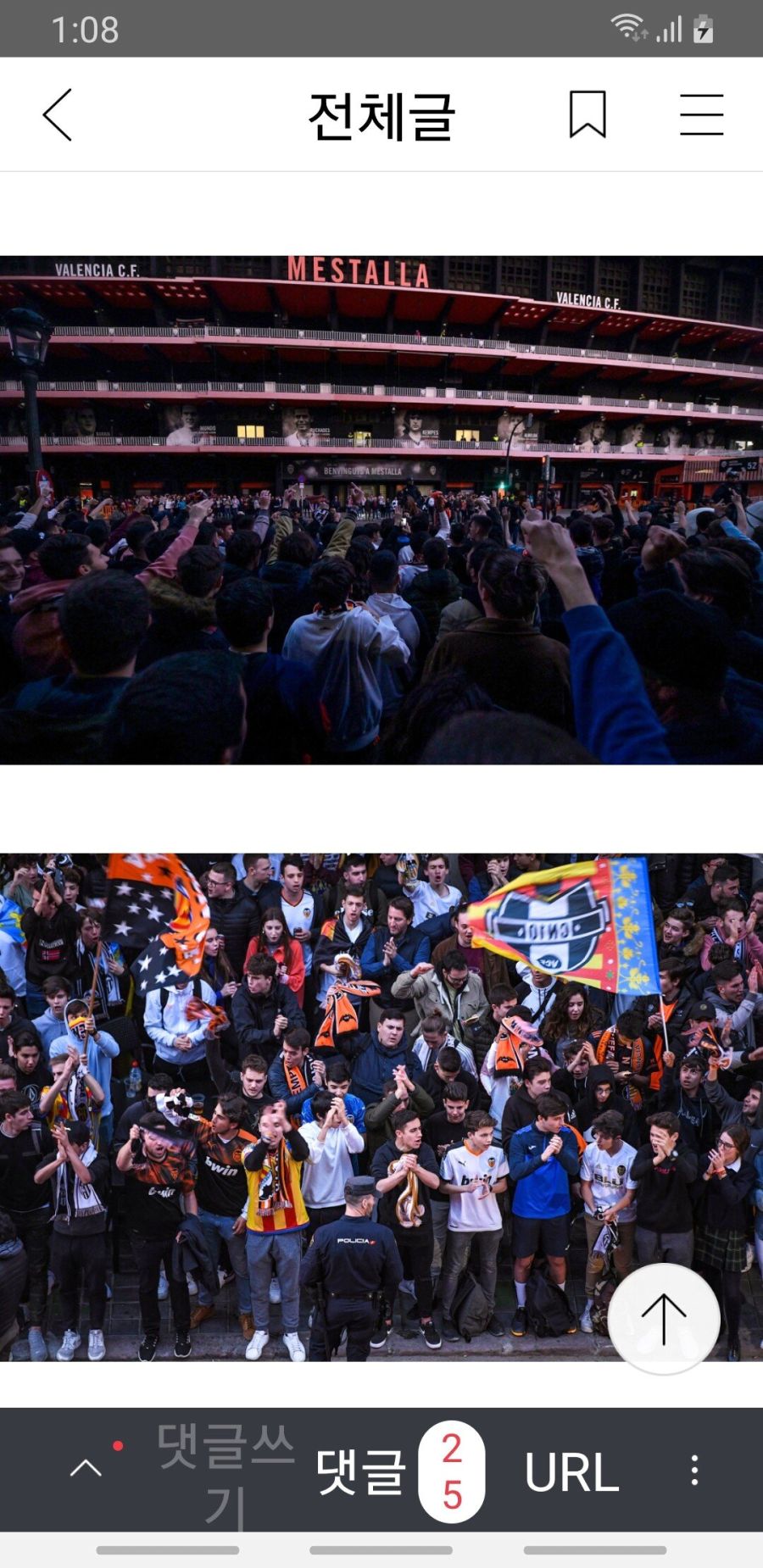 유럽축구 무관중 소용없는 이유_1.jpg