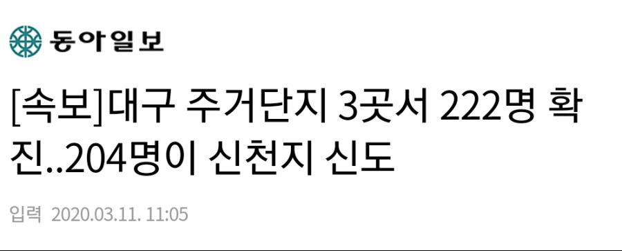 장하다. 신천■_1.png