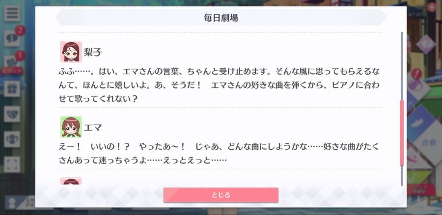 스쿠스타 매일 극장 200312_4.jpg