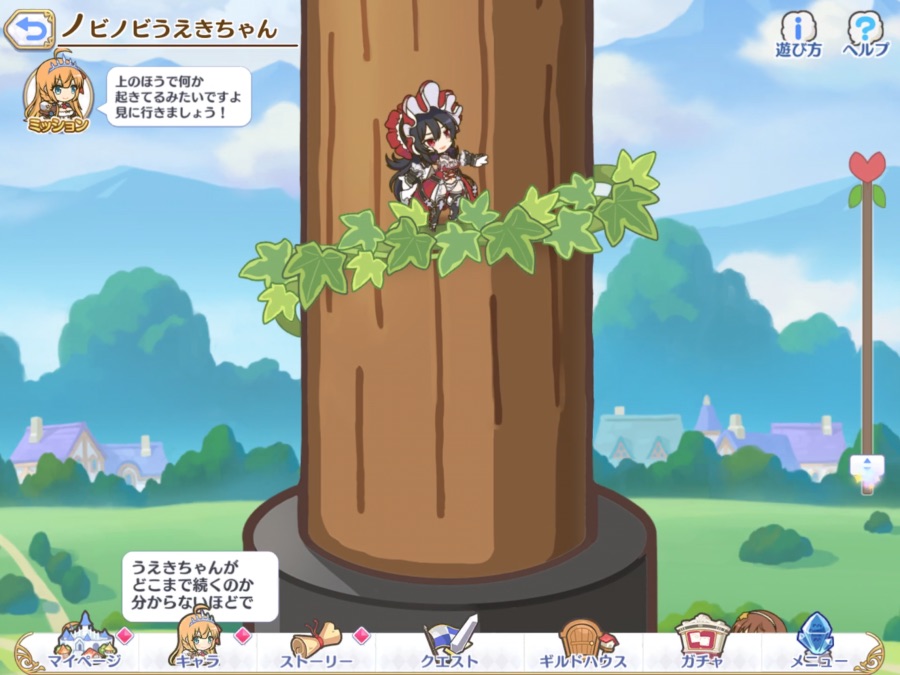 [프리코네] 프리코네 일본섭 최신 근황.gif_2.png