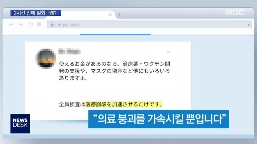 "손정의, 역시 너는 조선인. 일본인인 척 하지마".JPG_6.jpg