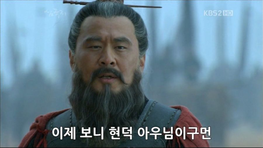 삼국지 촉덕후들 바지 흥건해지는 짤.jpg_7.jpg
