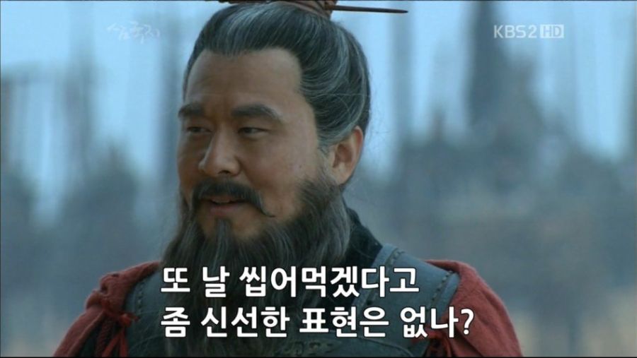 삼국지 촉덕후들 바지 흥건해지는 짤.jpg_23.jpg