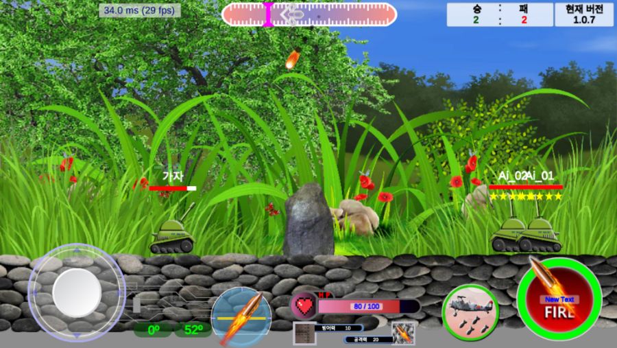 초보 첫 구글앱 게임_1.jpg