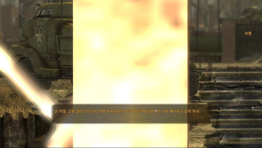 베가스PC 이미지