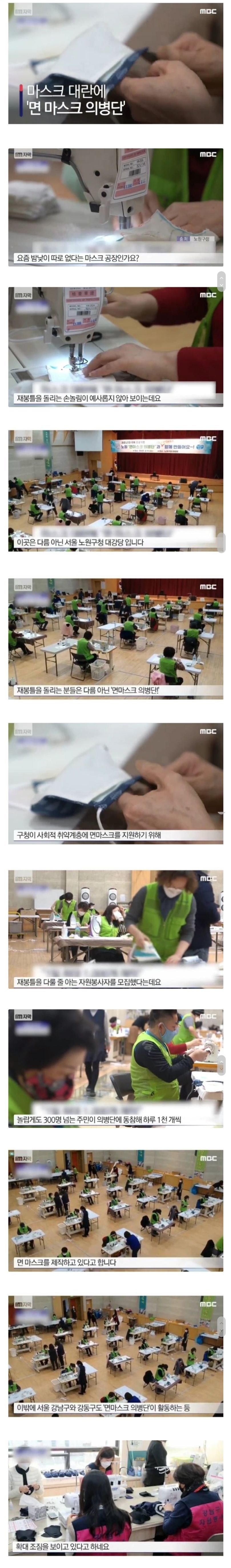 또 종특 발동해버린 미친 한국인.jpg_1.jpg