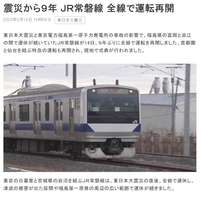 일본 기차 근황.jpg_1.jpg