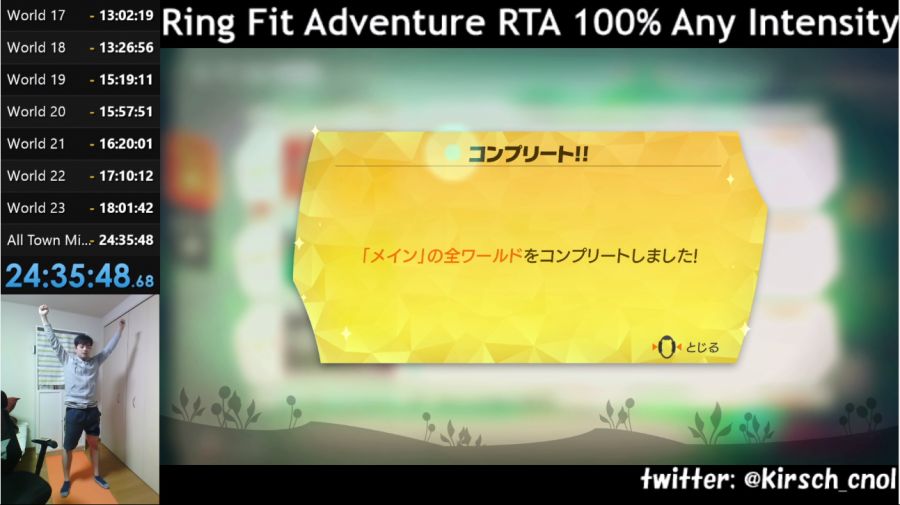 세계최초 스피드런 클리어_1.png