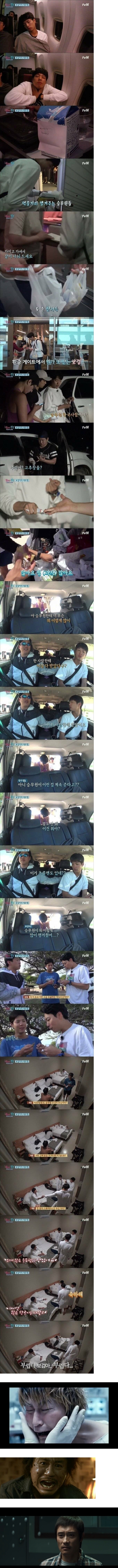 한국인 99%는 모른다는 의외의 기내서비스...jpg_1.jpg