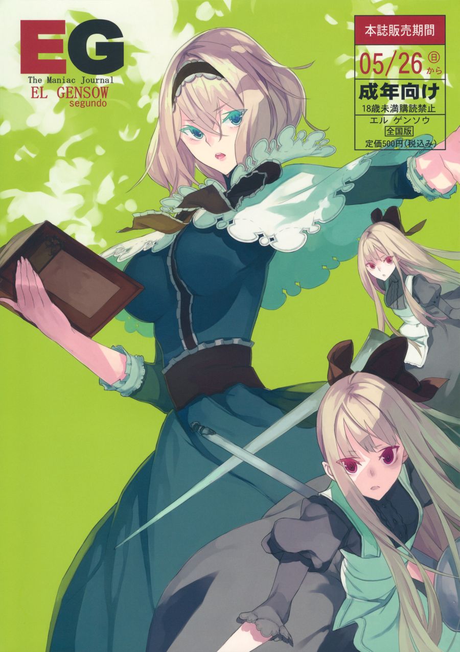 이 시발련이 갑자기 똥을 유력 후보_2.jpg