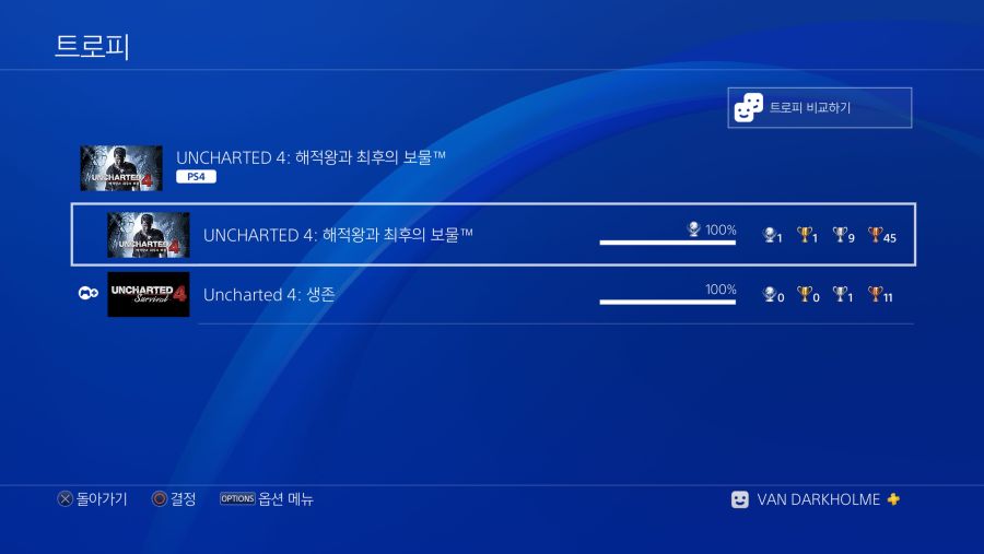 오늘 작살따고 트로피 100% 획득한 소감 및 공략/팁 입니다_2.jpg