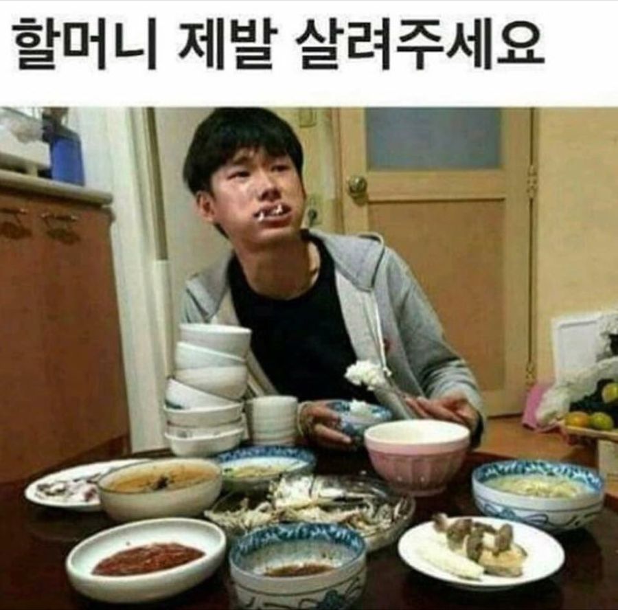 전세계 할머니 특징.jpg_4.jpeg