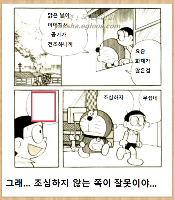 (스압) 내 맘대로 제목학원 모음...JPG_18.png