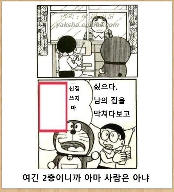 (스압) 내 맘대로 제목학원 모음...JPG_4.jpg