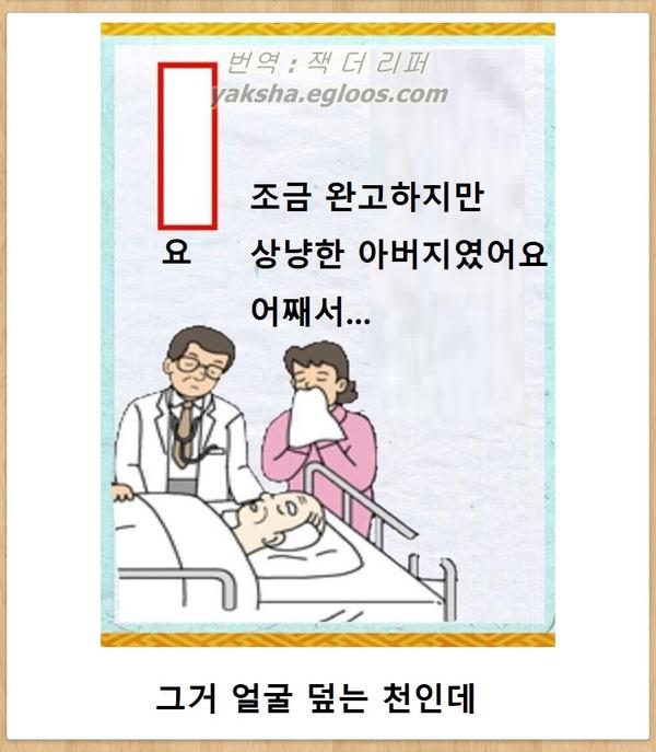 (스압) 내 맘대로 제목학원 모음...JPG_6.jpg
