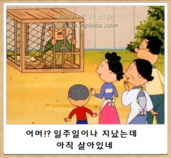 (스압) 내 맘대로 제목학원 모음...JPG_10.jpg