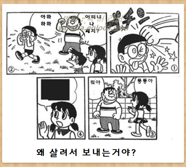 (스압) 내 맘대로 제목학원 모음...JPG_31.png