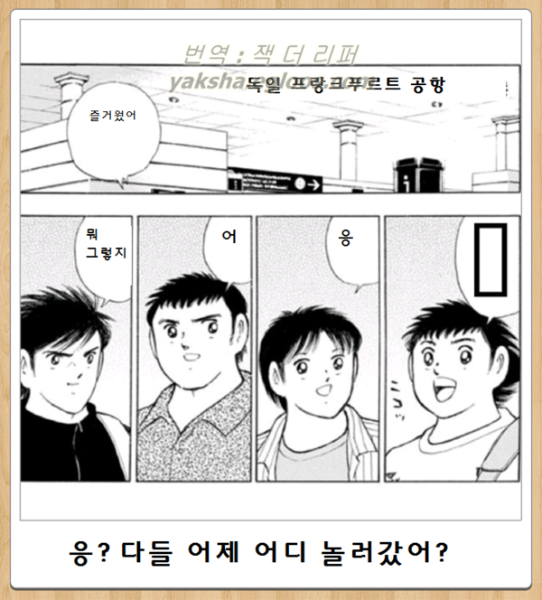 (스압) 내 맘대로 제목학원 모음...JPG_42.png