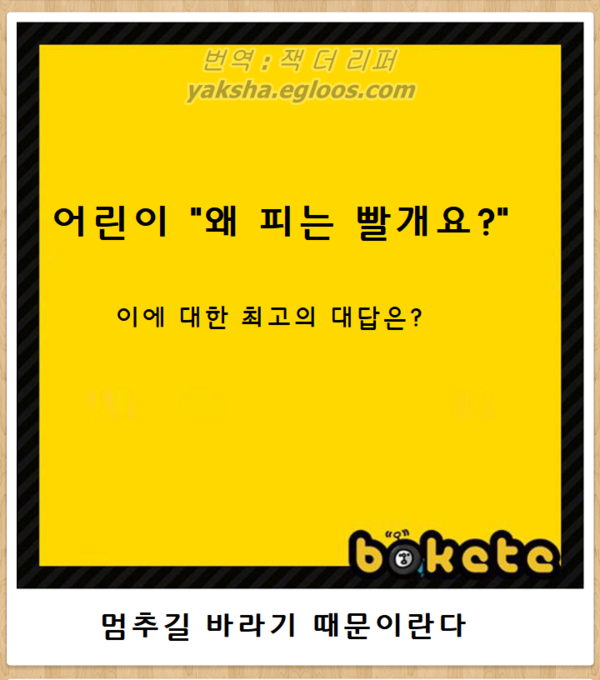 (스압) 내 맘대로 제목학원 모음...JPG_43.png