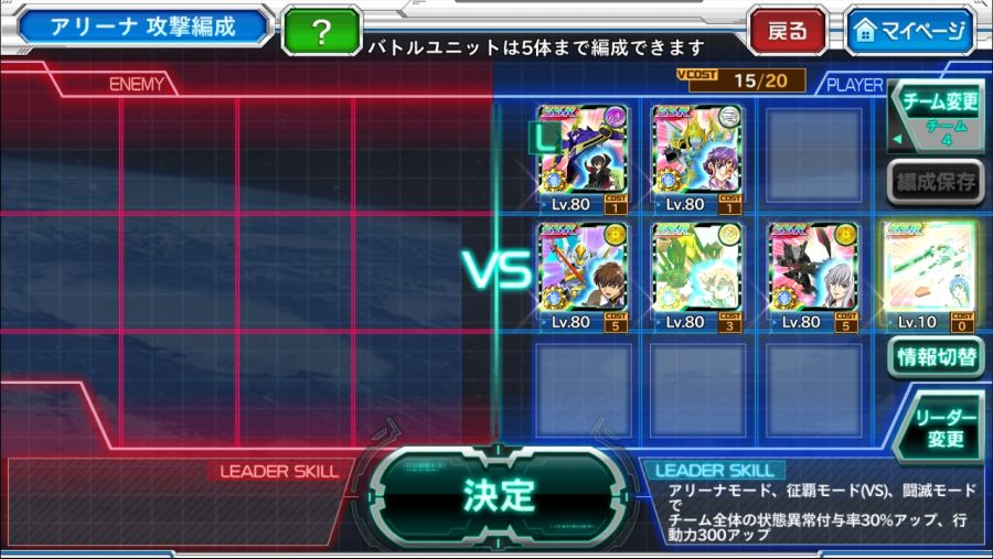 (크오) 알비온-성천 덱이 보조가 중요하다는 이유_3.jpg