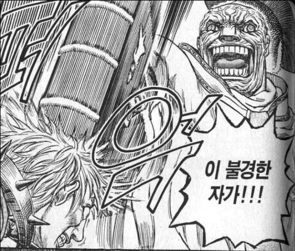 [스포] 킹덤 시즌2 잼내_1.jpg