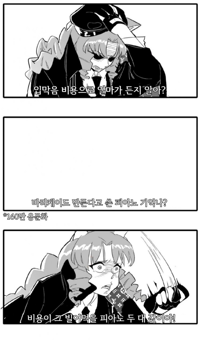 명방) 문, 창문 단속의 중요성_6.jpg