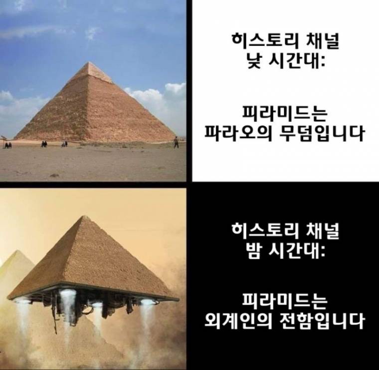 히스토리 채널이 롱런하는 이유 .JPG_1.jpg