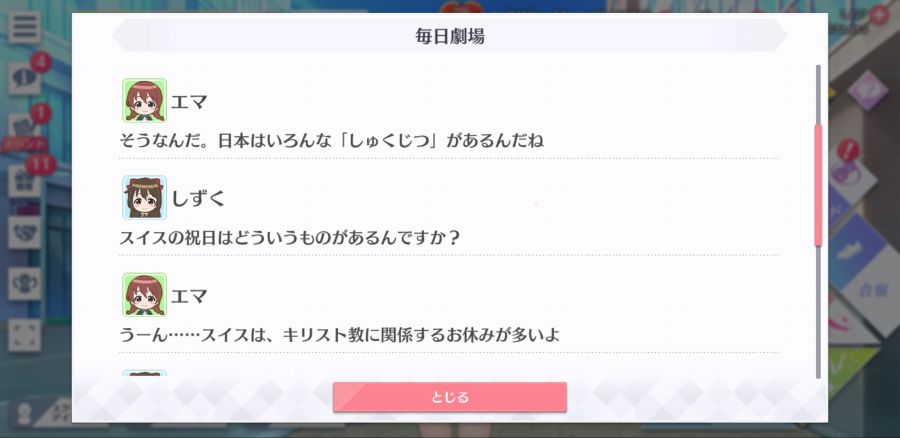 스쿠스타 매일 극장 200320_3.jpg