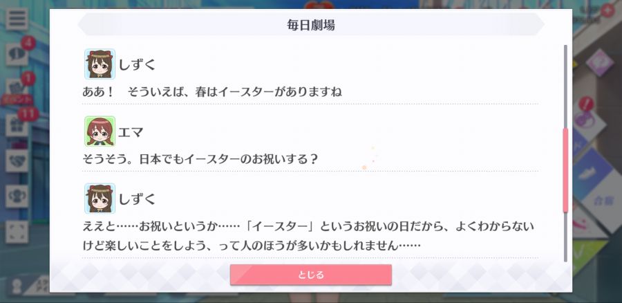 스쿠스타 매일 극장 200320_4.jpg