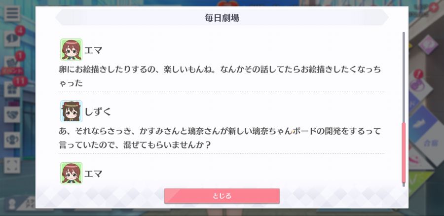 스쿠스타 매일 극장 200320_5.jpg