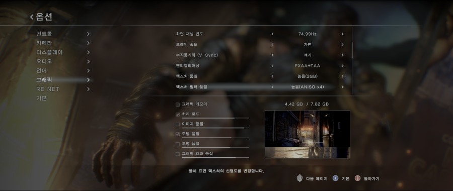 RESIDENT EVIL 3 _Raccoon City Demo_ 2020-03-20 오전 3_40_28.png