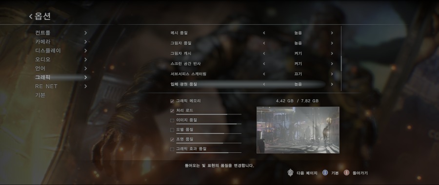 RESIDENT EVIL 3 _Raccoon City Demo_ 2020-03-20 오전 3_40_44.png