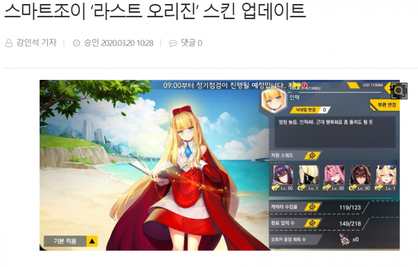 라오)맛조이 인력 충원 많이 됬네 | (백업)유머 게시판(2018-2020) 라오)맛조이 인력 충원 많이 됬네 | (백업)유머 게시판(2018-2020) | 루리웹