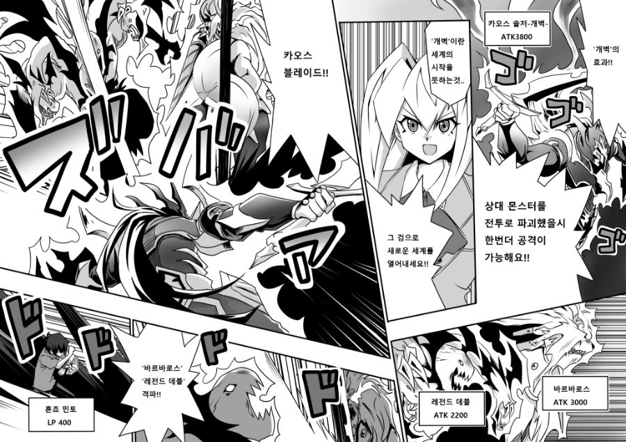 아가씨 듀얼리스트는 싸이크론으로 거울의 힘을 자꾸 무효할려고 해 96 유희왕 커뮤니티 게시판 루리웹